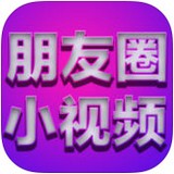 微视频剪辑软件