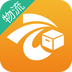 货云集货主软件