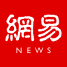 网易大赢家答题软件