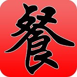 山东餐饮美食网软件