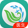 唐山医疗医生版软件