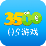 3500游戏平台软件