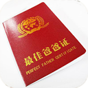 中国好涂料交易平台软件