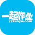 一起作业帮软件
