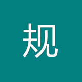 安规题库软件
