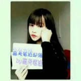 高考笔迹软件