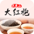 武夷山茗茶软件