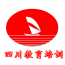 四川教育咨询软件