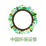 中国环保建筑软件