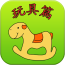宝宝爱点读软件