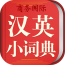 新课标小学英语软件