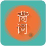 好好背词软件