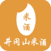 井冈山竹制品软件