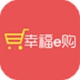 幸福e区软件