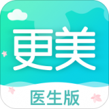 更美医生版软件