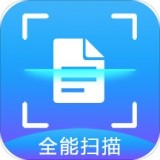智能扫描大师软件