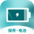 全能省电王软件