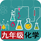 九年级历史下册全解软件