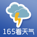165看天气软件