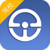 e学e驾校长版软件