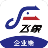 飞象速配司机端软件