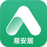易安居平安家园软件
