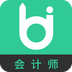会计师考题全集软件
