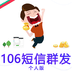 天天短视频软件