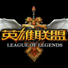 英雄联盟战斗力查询器软件