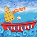 新时代e支部软件