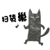 成都服务软件