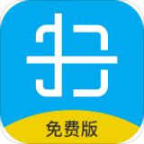 文字提取软件