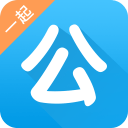 一起公考软件