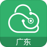 广东云清洗软件
