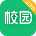 中青校园网软件