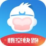 悟空快收软件