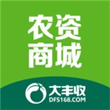大丰收软件