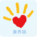 随心手记软件