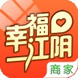 幸福江阴软件
