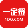 一定软件
