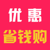 优惠省钱王软件