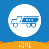 罐车帮司机端软件