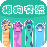 猫狗语言交流器软件