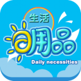 掌上生活服务端软件