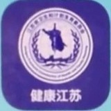 健康江阴软件