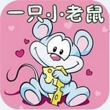 一只小柴软件
