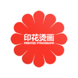 中国印花烫画交易平台软件