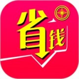省钱帮软件