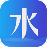 智能水表充值软件