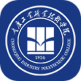 智慧重工软件